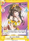  DJ/002B-055 R DJ-LIVE! 茉莉花 