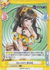  DJ/002B-055S R+ DJ-LIVE! 茉莉花 