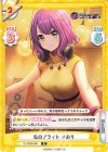  DJ/002B-058 R 私のプライド さおり 