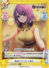  DJ/002B-058S R+ 私のプライド さおり 