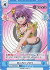  DJ/002B-059S C+ DJ-LIVE! さおり 