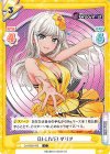  DJ/002B-063 C DJ-LIVE! ダリア 