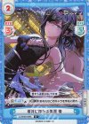  DJ/002B-066S R+ 蒼月に浮かぶ憧憬 椿 