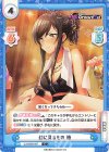  DJ/002B-067 C 幻に見るもの 椿 