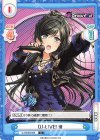  DJ/002B-068 C DJ-LIVE! 椿 