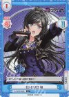  DJ/002B-068S C+ DJ-LIVE! 椿 