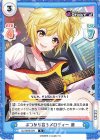  DJ/002B-070 R ぶつかり合うメロディー 渚 
