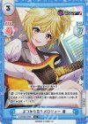  DJ/002B-070S R+ ぶつかり合うメロディー 渚 