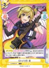  DJ/002B-071 R DJ-LIVE! 渚 
