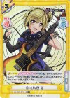  DJ/002B-071S R+ DJ-LIVE! 渚 