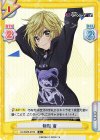  DJ/002B-072S C+ 制服 渚 