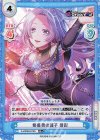  DJ/002B-073S RR+ 紫薔薇の踊子 緋彩 