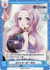 DJ/002B-074S R+ 自分を見つめて 緋彩 