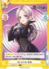  DJ/002B-075 C DJ-LIVE! 緋彩 