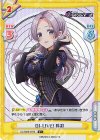  DJ/002B-075S C+ DJ-LIVE! 緋彩 