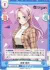  DJ/002B-076 C 制服 緋彩 