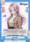  DJ/002B-076S C+ 制服 緋彩 