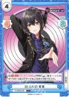  DJ/002B-079 C DJ-LIVE! 葵依 