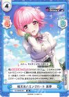  DJ/002B-081 RR 晴天のハミングバード 美夢 