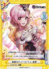  DJ/002B-082S R+ 素敵なティーパーティ 美夢 