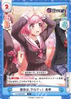  DJ/002B-083 C 勝負は、やめてっ！ 美夢 