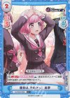  DJ/002B-083S C+ 勝負は、やめてっ！ 美夢 
