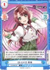  DJ/002B-087 R DJ-LIVE! 春奈 