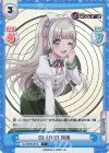  DJ/002B-091S C+ DJ-LIVE! 胡桃 
