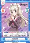  DJ/002B-092 C 制服 胡桃 