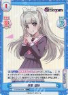 DJ/002B-092S C+ 制服 胡桃 