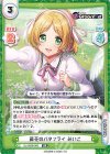  DJ/002B-093 RR 藤花のバタフライ みいこ 
