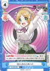  DJ/002B-095 C DJ-LIVE! みいこ 