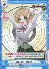  DJ/002B-095S C+ DJ-LIVE! みいこ 