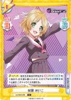  DJ/002B-096 C 制服 みいこ 