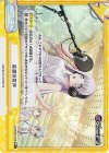  DJ/002B-100S Re+ 星銀の歌声 