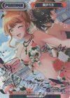  DJ/002B-P004PP PP 瀬戸リカ(サイン入り) 