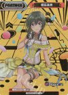 DJ/002B-P008 NBP 明石真秀(箔押し入り)