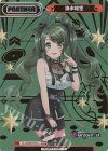  DJ/002B-P014 NBP 清水絵空(箔押し入り) 
