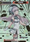  DJ/002B-P015 NBP 出雲咲姫(箔押し入り) 