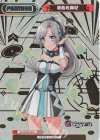  DJ/002B-P016 NBP 新島衣舞紀(箔押し入り) 