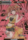 DJ/002B-P019 NBP 瀬戸リカ(箔押し入り)