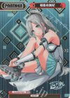  DJ/002B-P033 NBP 新島衣舞紀(箔押し入り) 