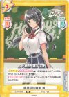  DJ/PR-0048 PR 陽葉学園制服 麗 