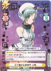  DJ/PR-0060S PR+ Dで始まる新世界 乙和(箔押し入り)（オーバーフレーム仕様） 