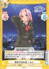  DJ/PR-0061 PR 陽葉学園制服 しのぶ 