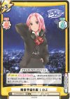  DJ/PR-0061S PR+ 陽葉学園制服 しのぶ（箔押し入り） 
