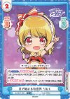  DJ/001T-003 TD Dで始まる新世界 りんく 