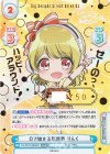  DJ/001T-003SN SNR Dで始まる新世界 りんく(箔押し入り) 