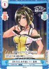  DJ/001T-004 TD D4 FES.を目指して！ 真秀 