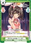  DJ/001T-006 TD D4 FES.を目指して！ むに 